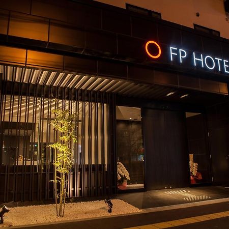 Fp Hotels South-Namba Osaka Zewnętrze zdjęcie